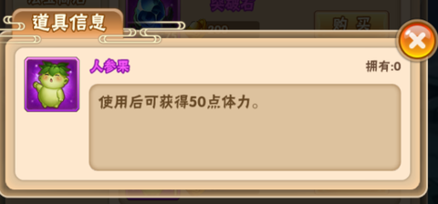 勇闯女儿国[图3]