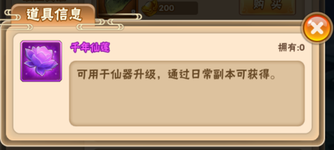 勇闯女儿国[图4]