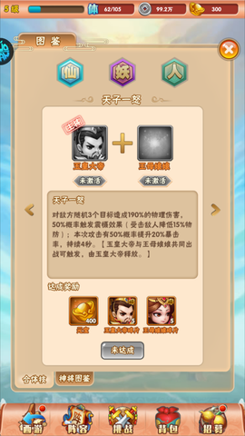 勇闯女儿国[图8]