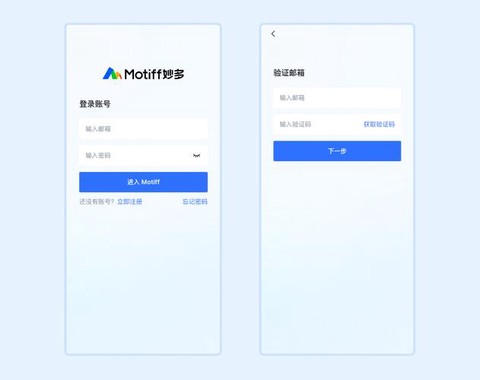 口袋魔域怎么修改密码[图2]