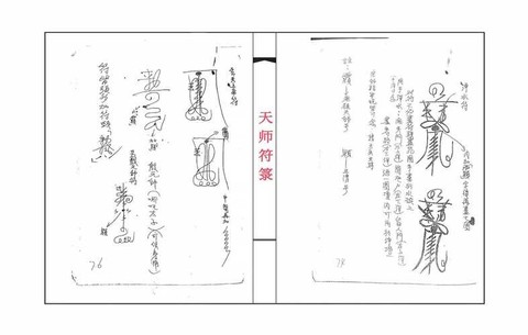 dnf符咒能量是什么[图1]