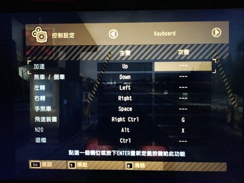 极品飞车9氮气怎么用[图1]