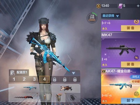 穿越火线怎么送枪给好友