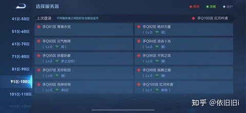王者荣耀名字空格怎么打