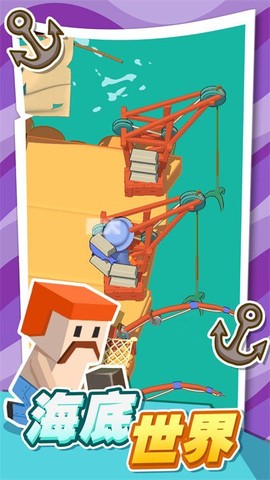 口袋海岛建造[图1]