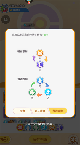 口袋王牌[图4]