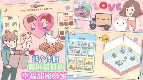 口袋迷你餐厅图3