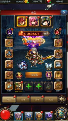 口袋英雄传[图2]