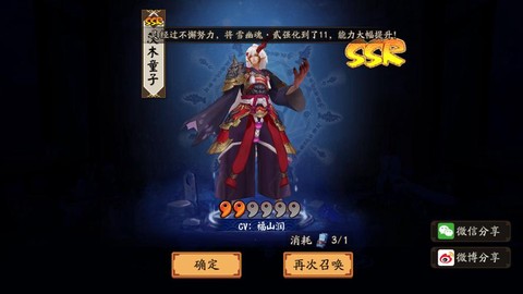 ios阴阳师怎么自动挂机
