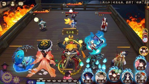 ios阴阳师怎么自动挂机[图1]