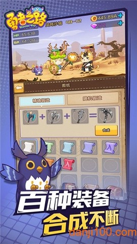 噜噜历险记[图2]