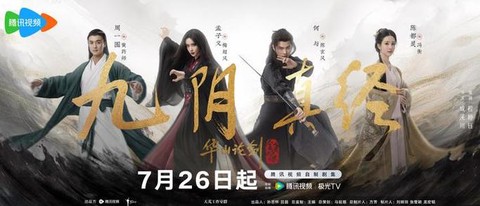 九阴真经怎么没人玩[图2]