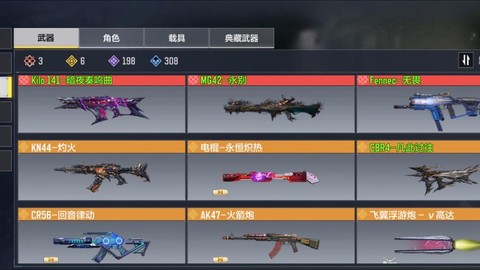 使命召唤3怎么联机[图1]