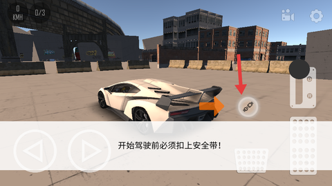 城市道路模拟驾驶[图2]