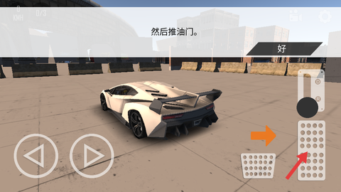 城市道路模拟驾驶[图3]