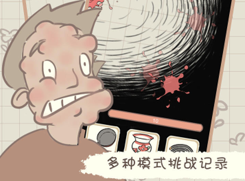 夏日大作战[图10]