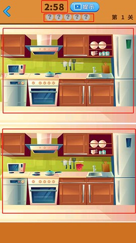 大家找找茬[图2]