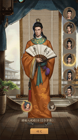 大当家之路[图1]