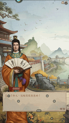 大当家之路[图2]