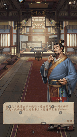 大当家之路[图3]