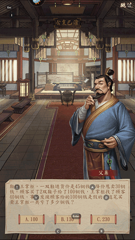 大当家之路[图4]