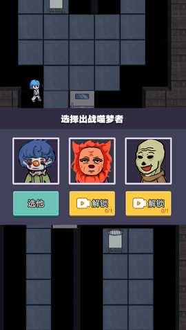 天黑了请闭眼图2