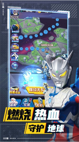 奥特曼卡牌竞技之王[图1]