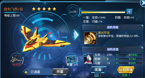 奥特曼英雄归来[图2]