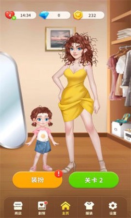 姐姐有魅力[图1]