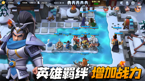 守塔不能停[图3]