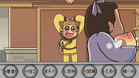 完成人物换装[图1]