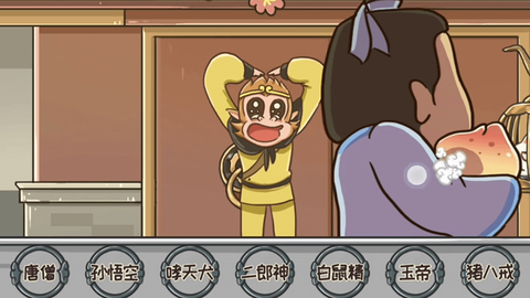 完成人物换装图3