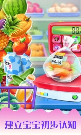 宝宝厨房爱做饭[图1]