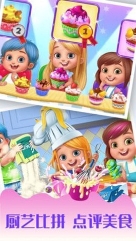 宝宝厨房爱做饭图3