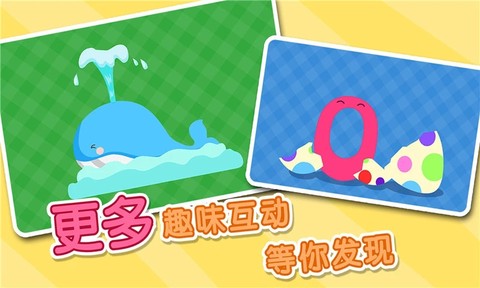 宝宝拼拼乐[图1]