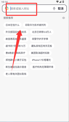 360极速浏览器[图2]