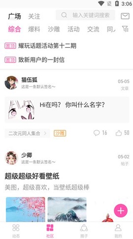 ao3官网[图3]