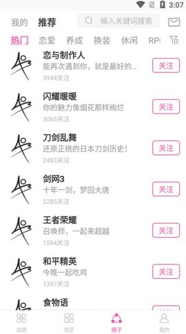 ao3官网[图4]