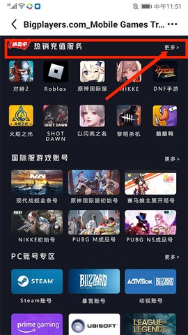 biubiu加速器[图7]