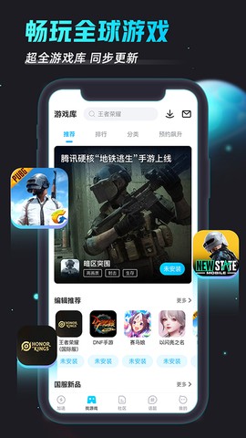 biubiu加速器图2