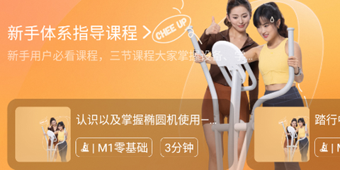 MERIT超燃脂[图3]