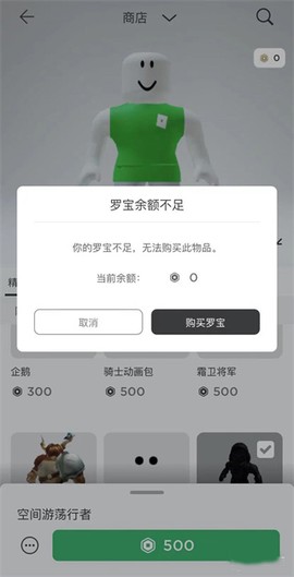 roblox下载[图4]