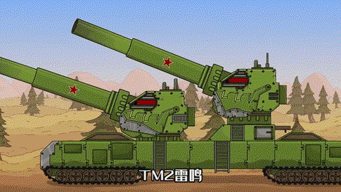 坦克世界怎么买火炮[图2]