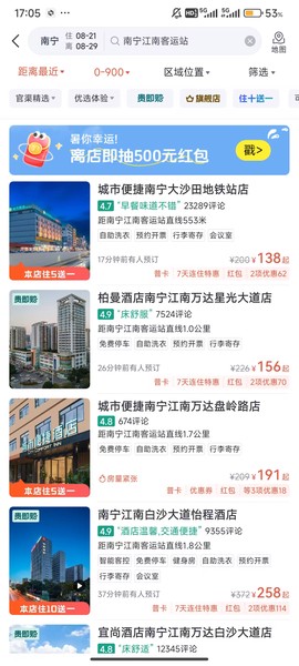 东呈青猫会[图5]