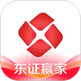 东证赢家