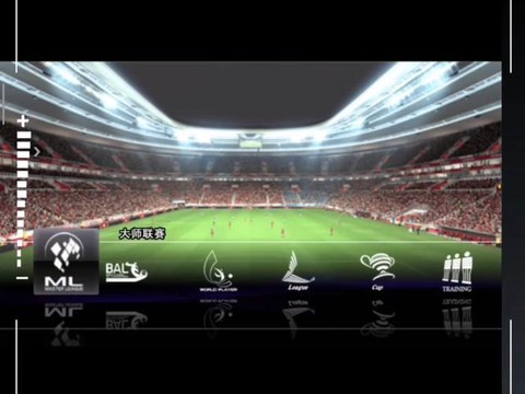 实况足球2014怎么[图1]