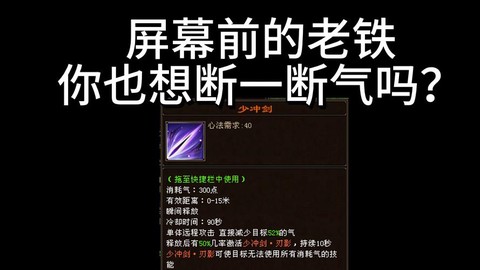 天龙八部爆刀掉什么