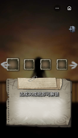 密室逃生笔记图3