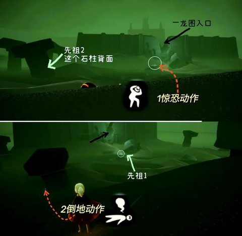 我的世界怎么去墓地[图1]