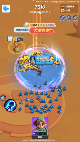 小兵大作战[图5]